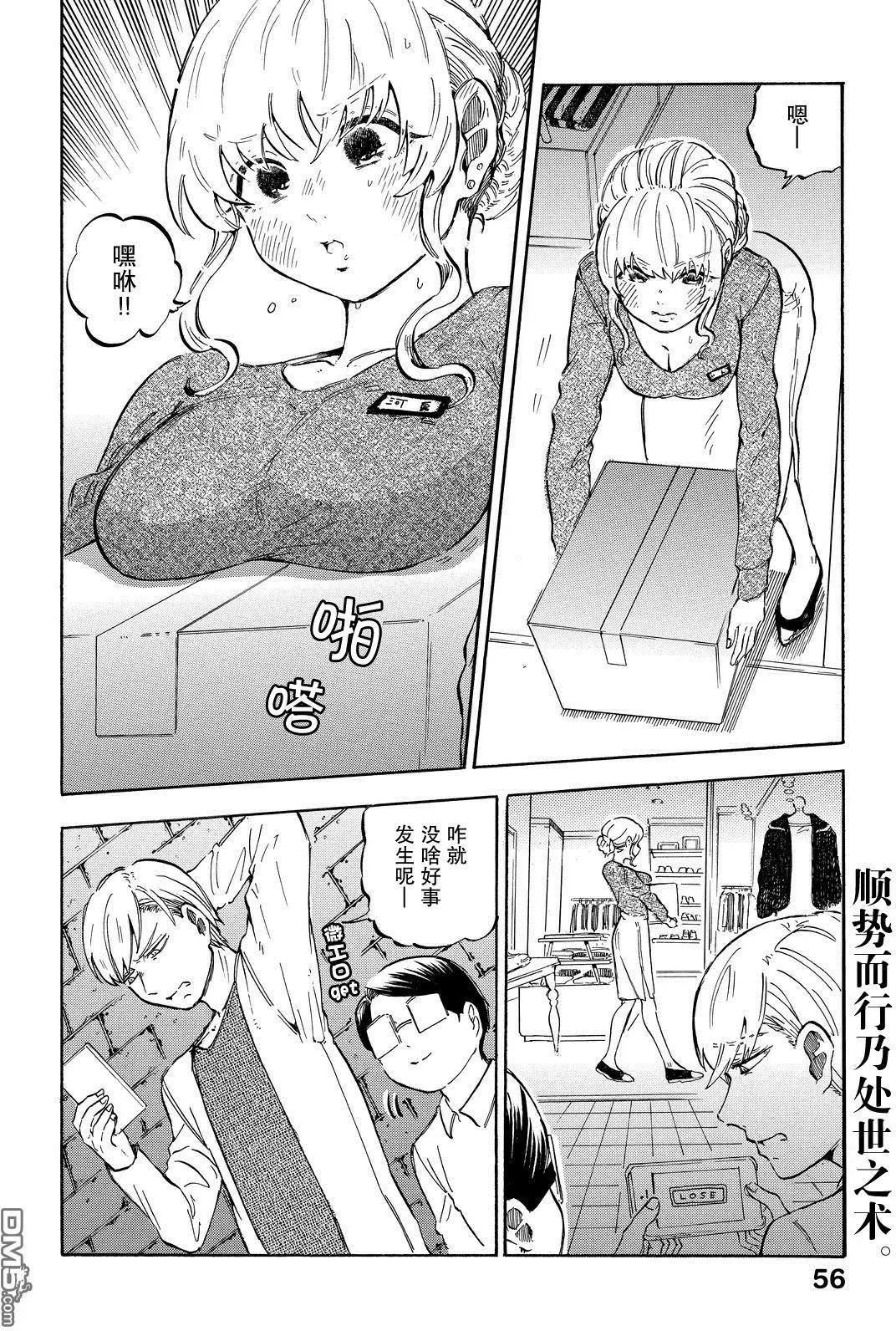 第7.53