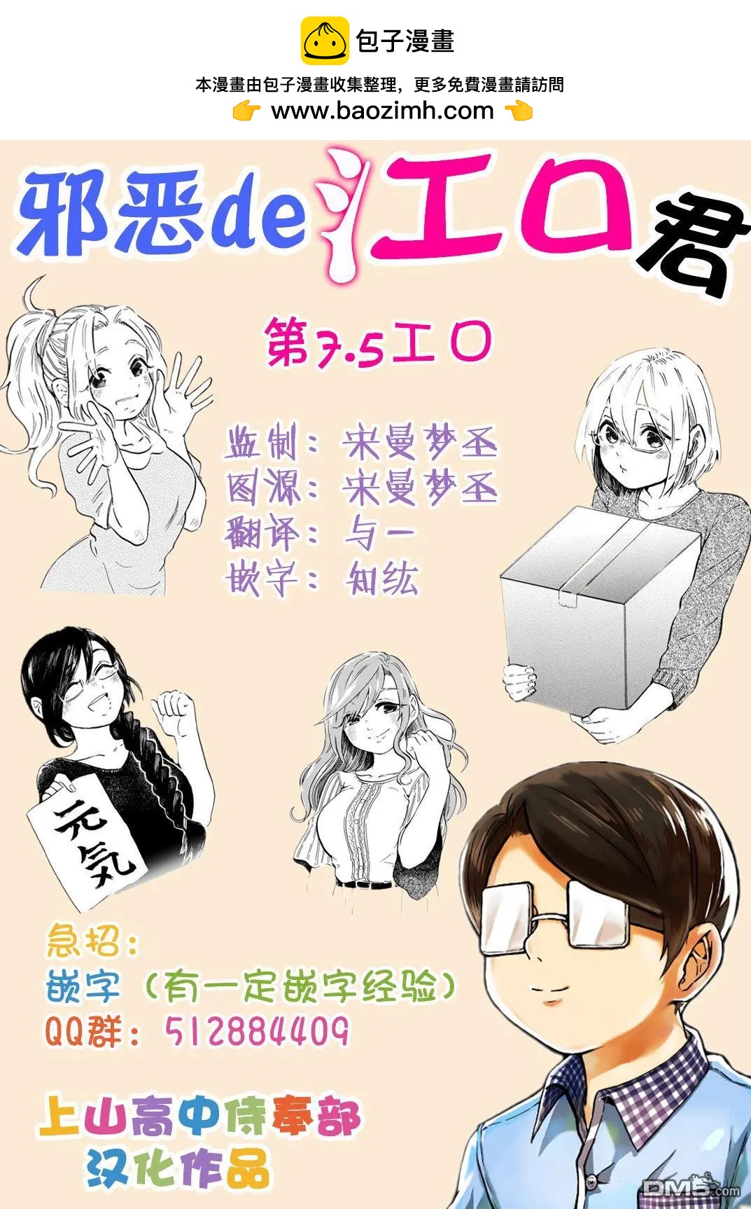 第7.54