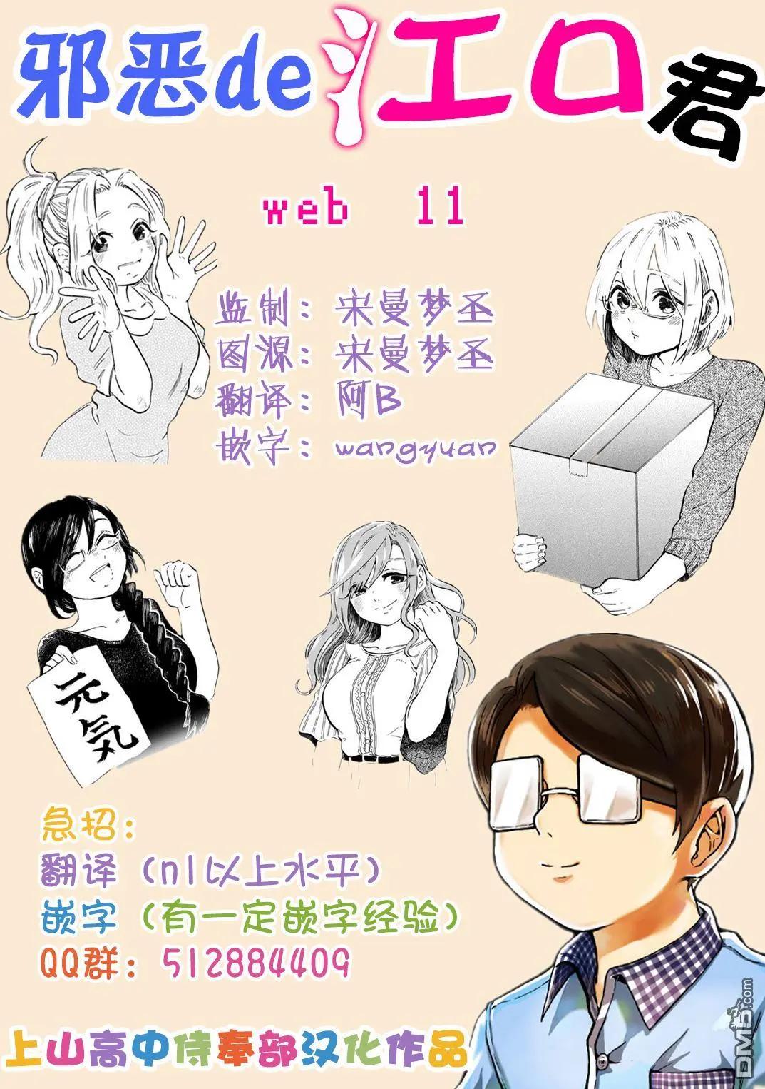 web114