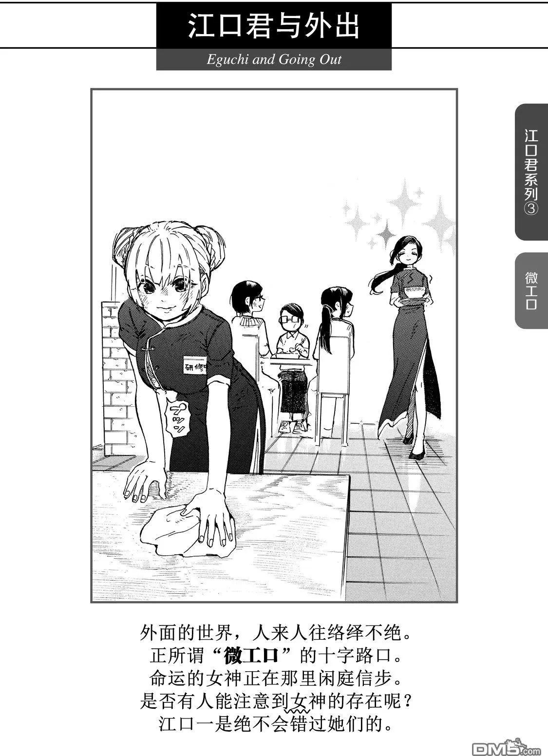 第8.1回0