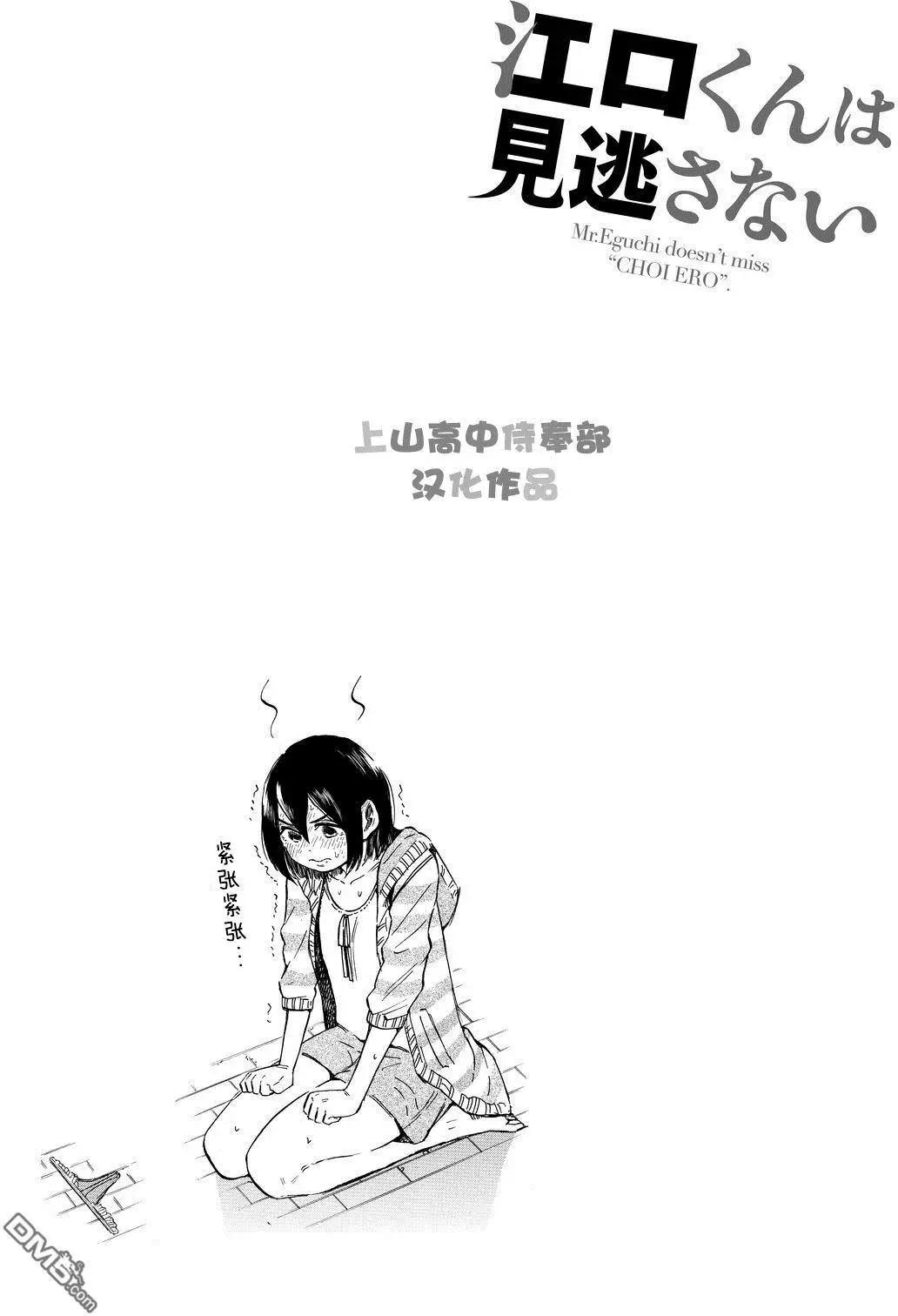 第8.3回4