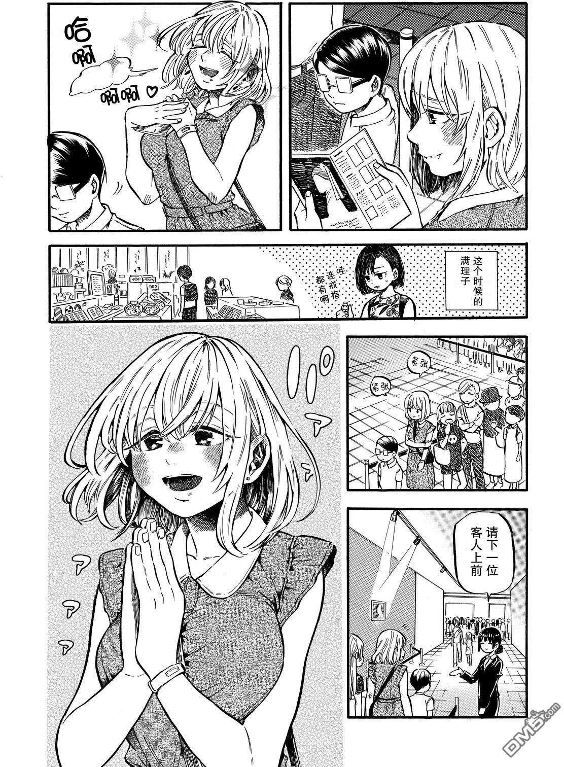 第8.5回2
