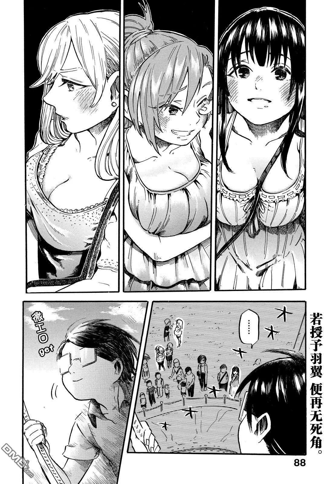 第8.6话3