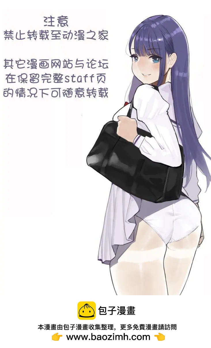 第11.1话10