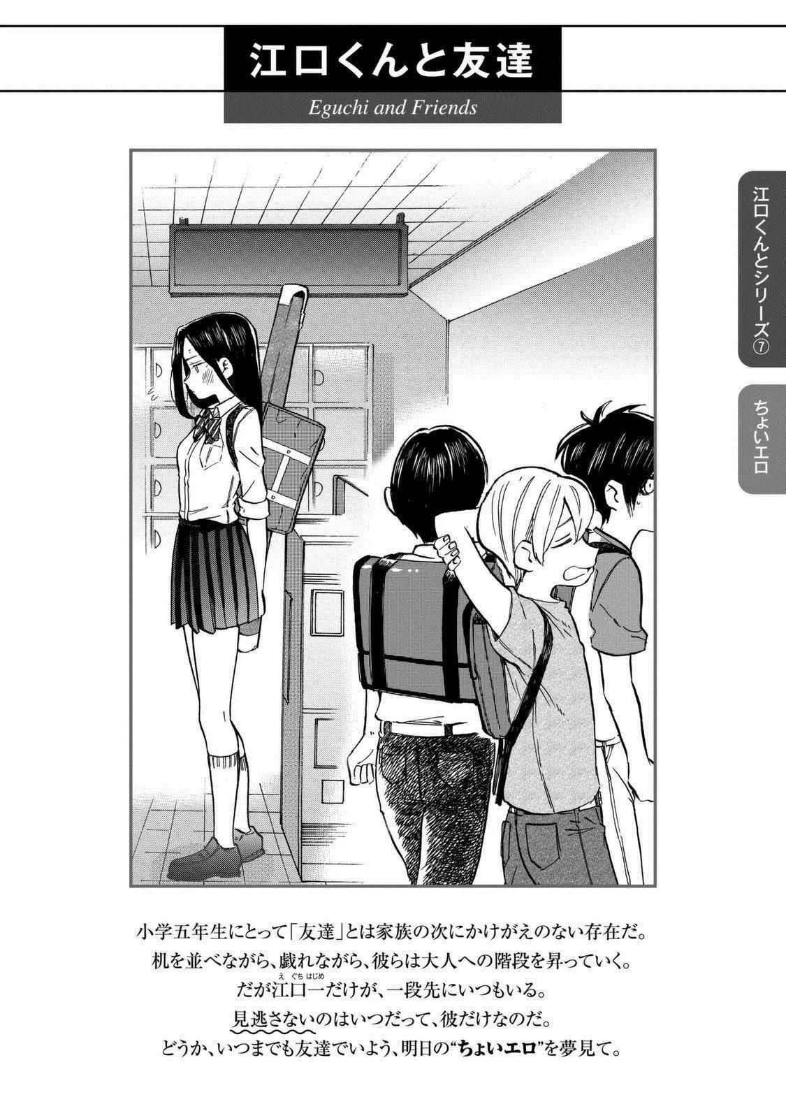 第12.1话0