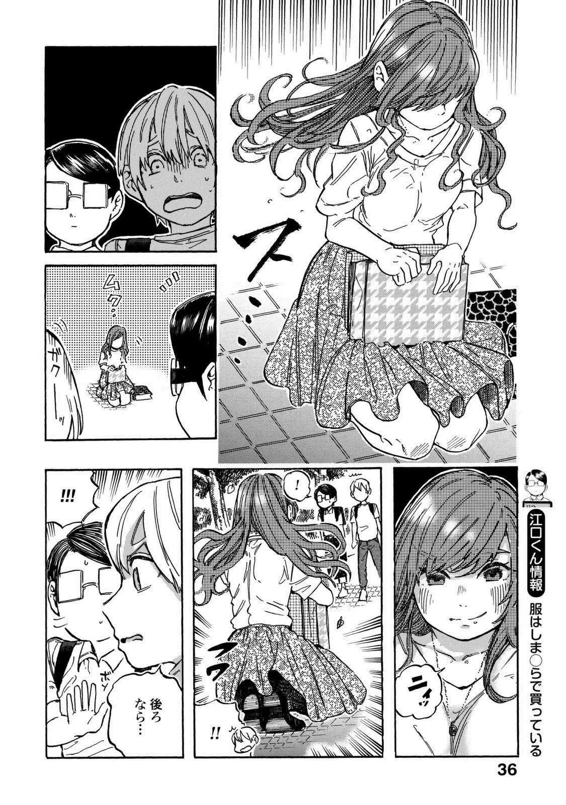 第12.2话2