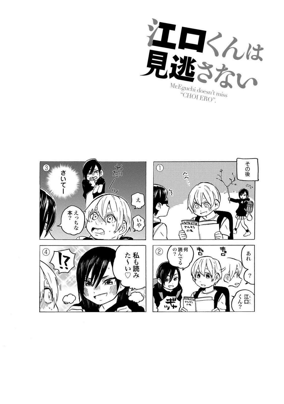 第12.3话5