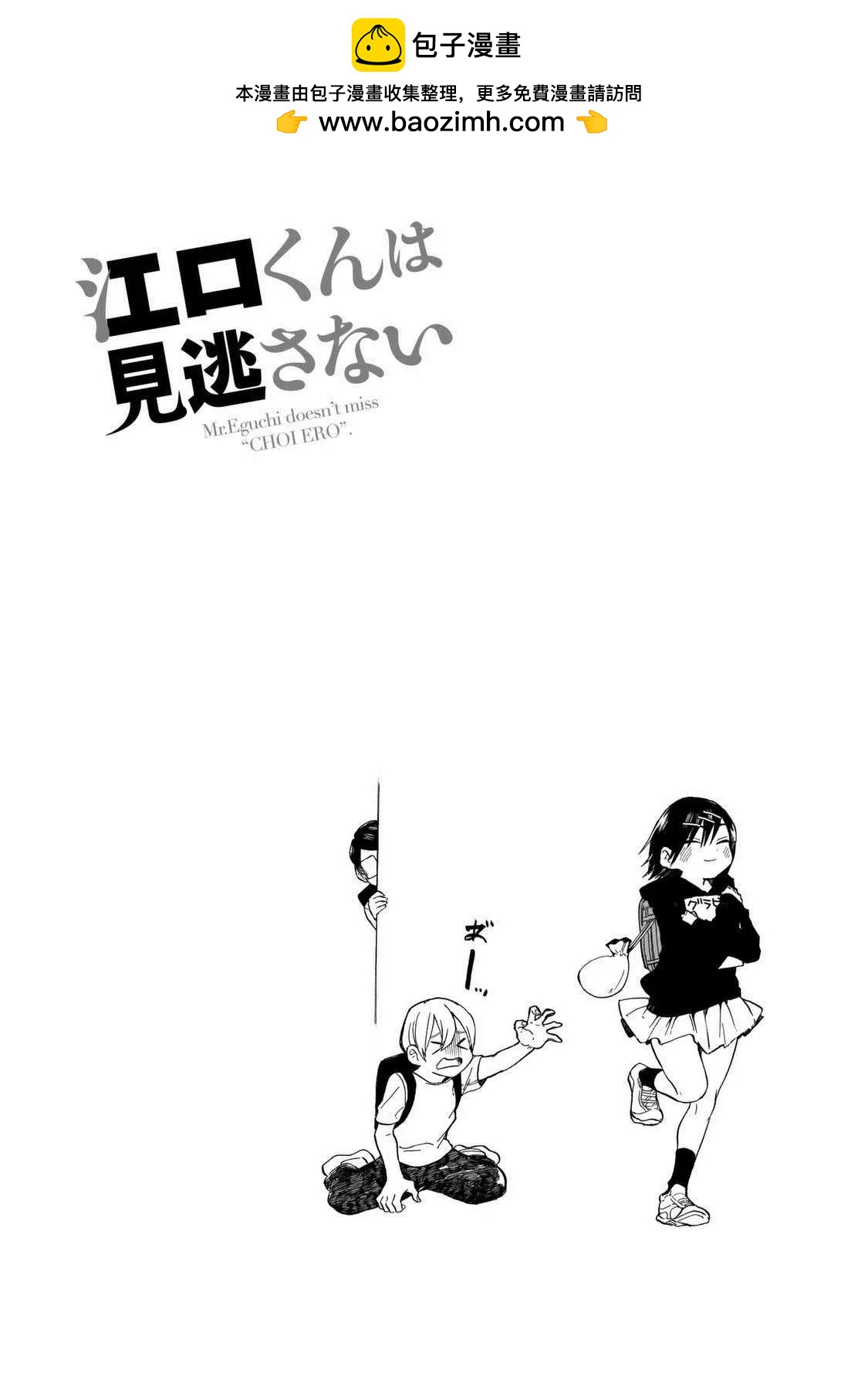 第12.3话6