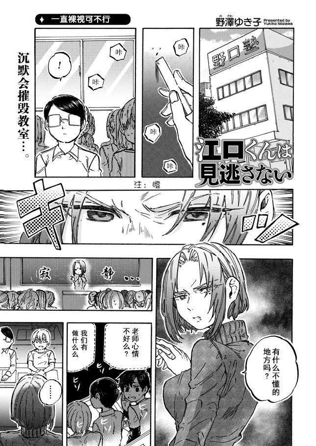 第12.4话0