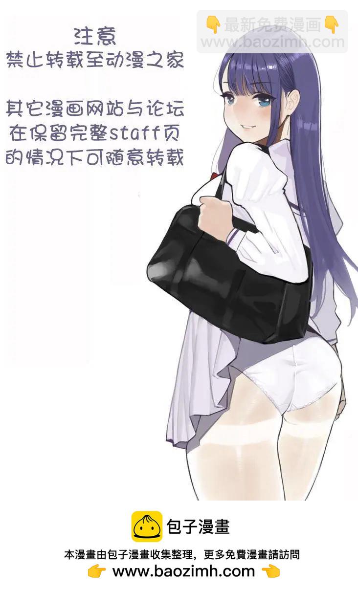 第12.4话5