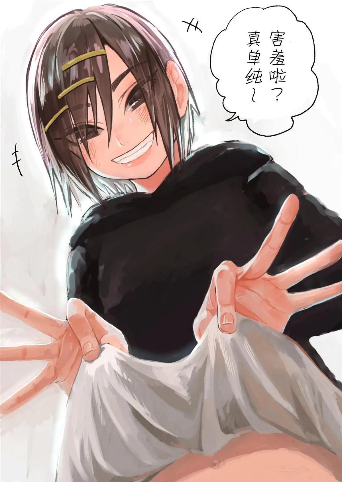 第12.5话0
