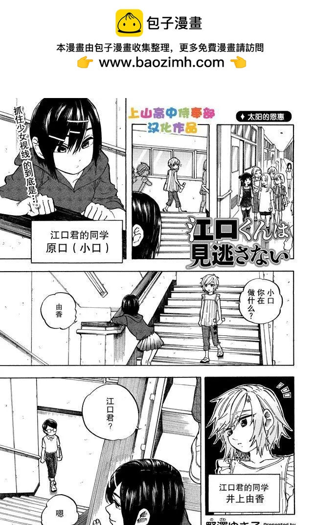 第12.5话1