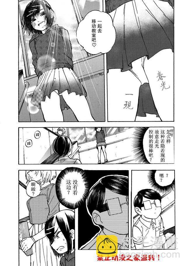 第12.5话3