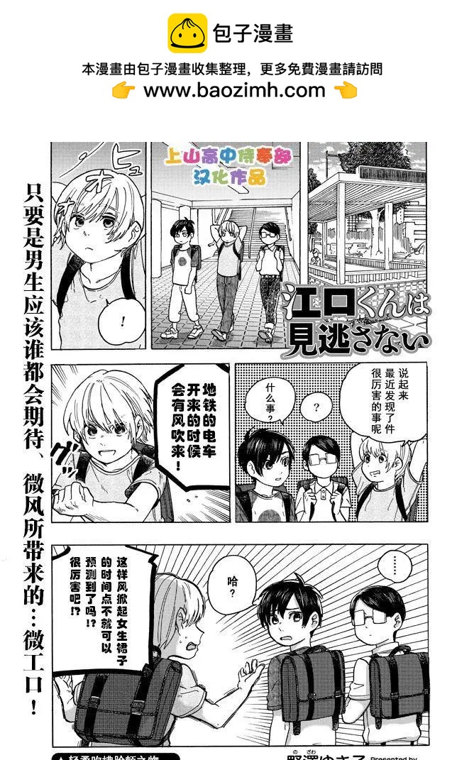 第12.7话1