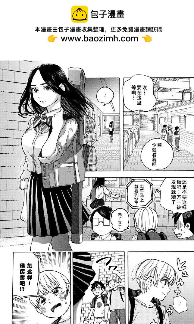 第12.7话2