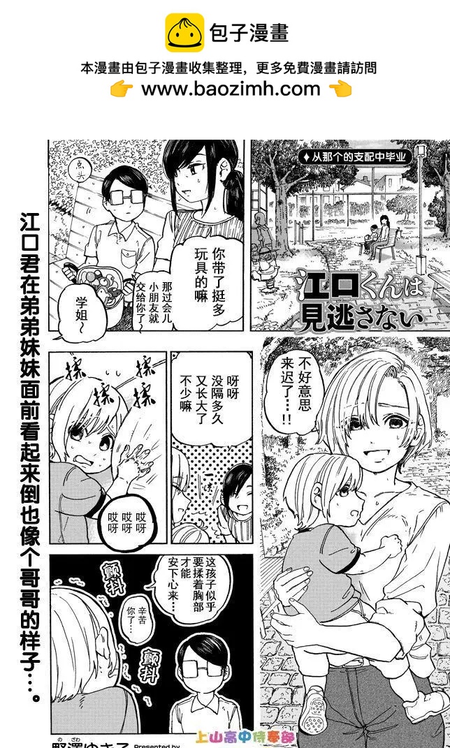 第13.1话1