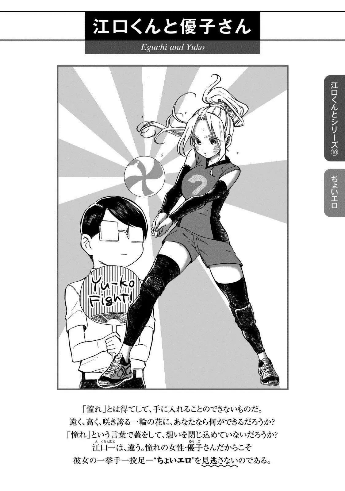 第15.1话0