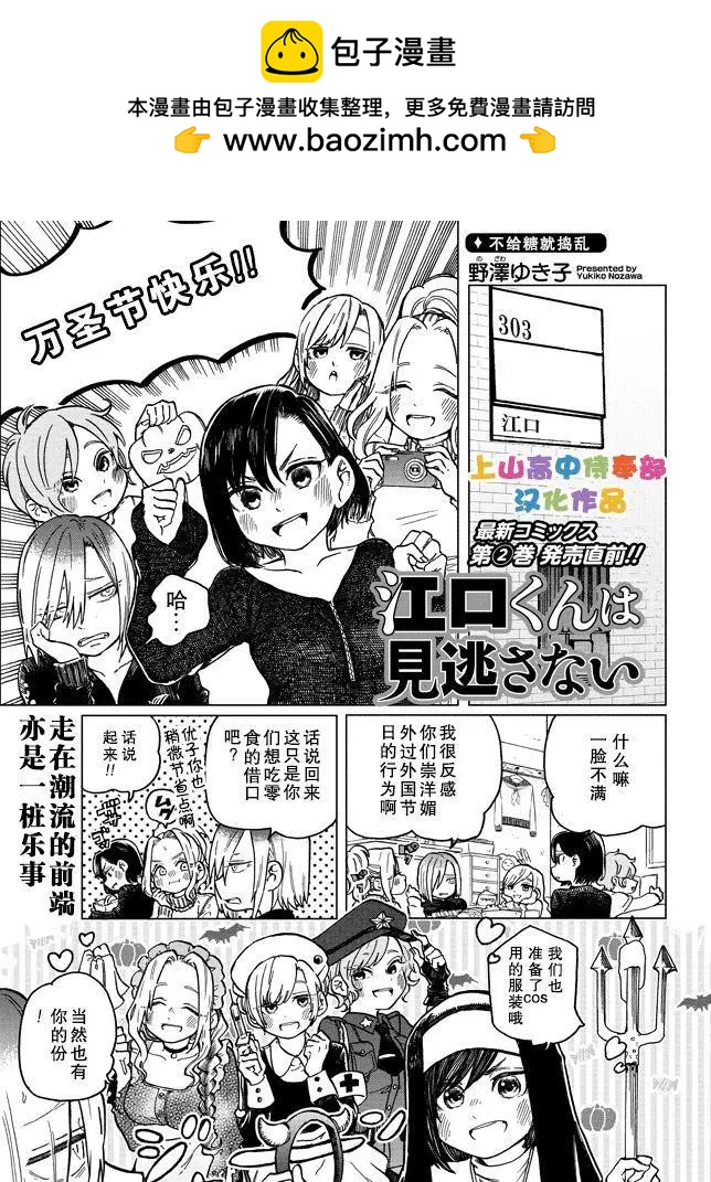 第15.1话1