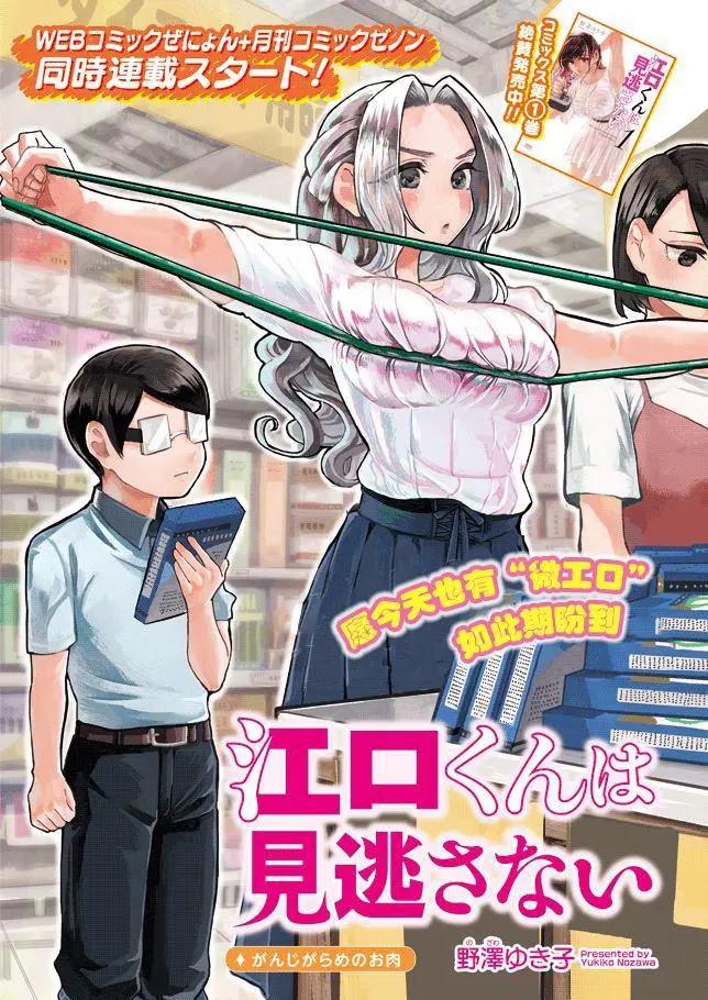 第15.3话0