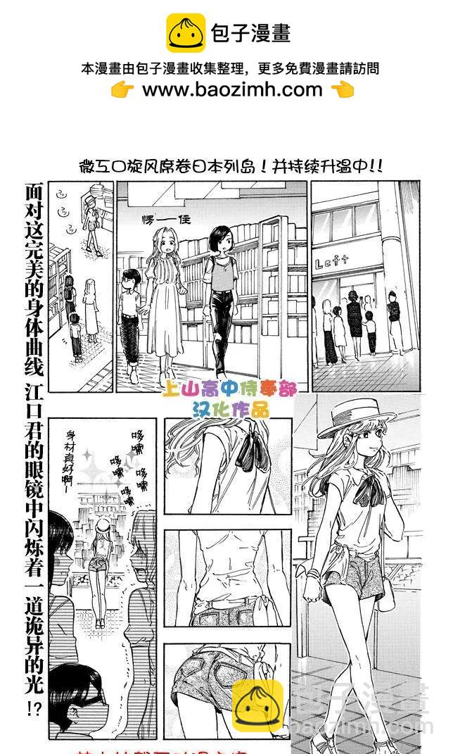 第15.3话1