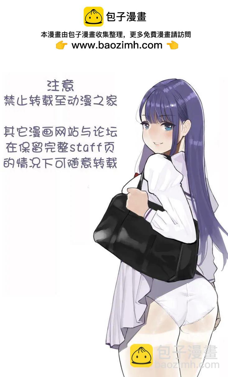 第15.3话6