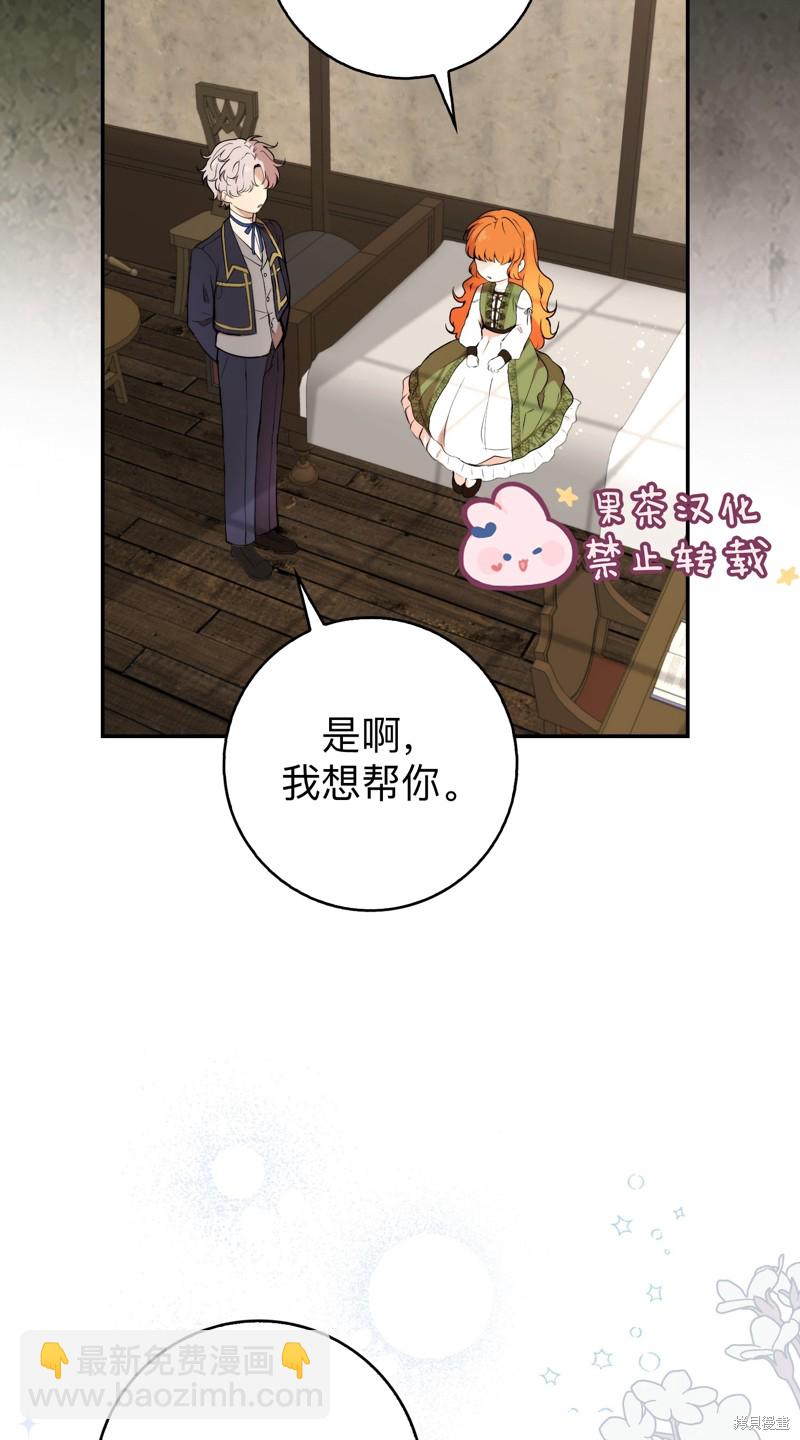 第2话2