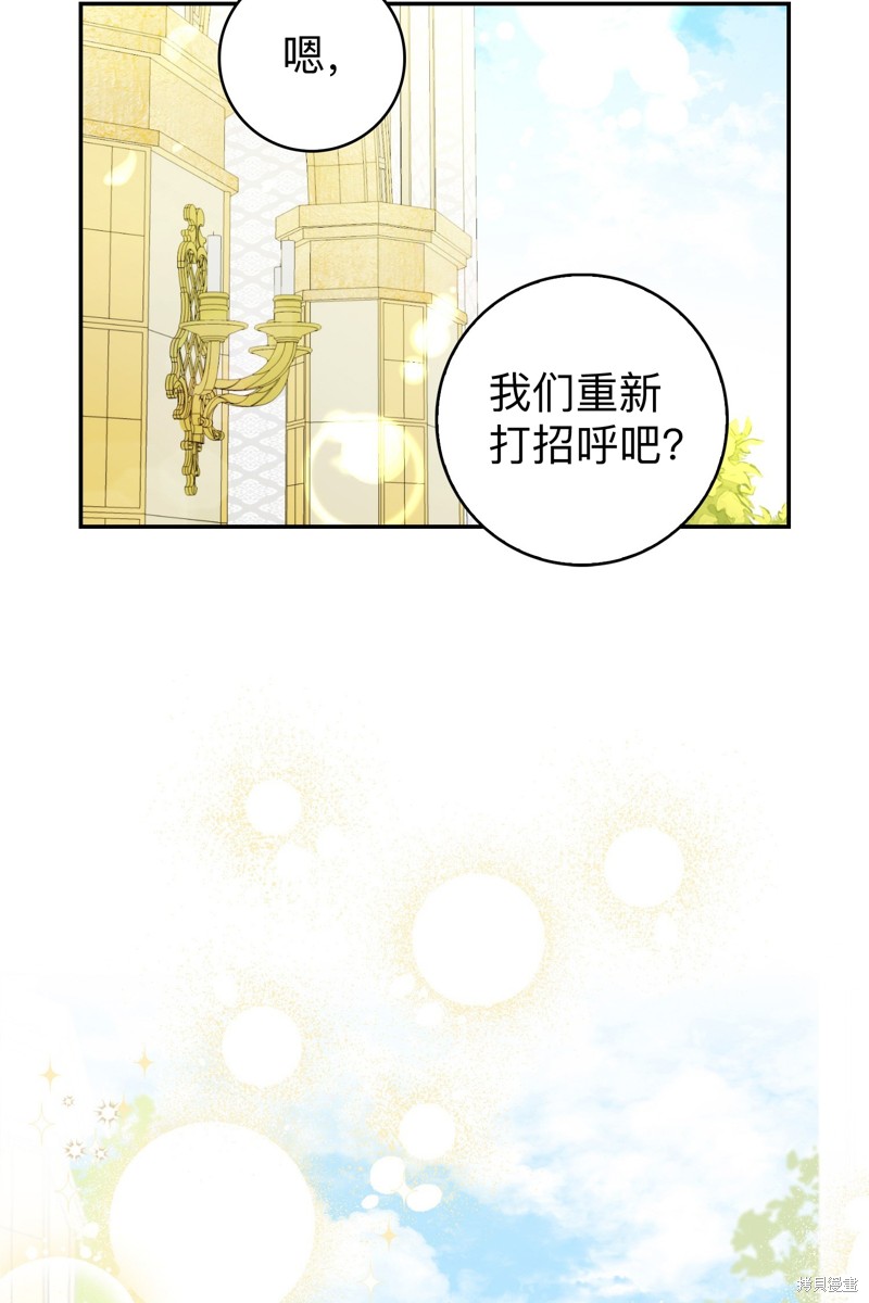第2话61