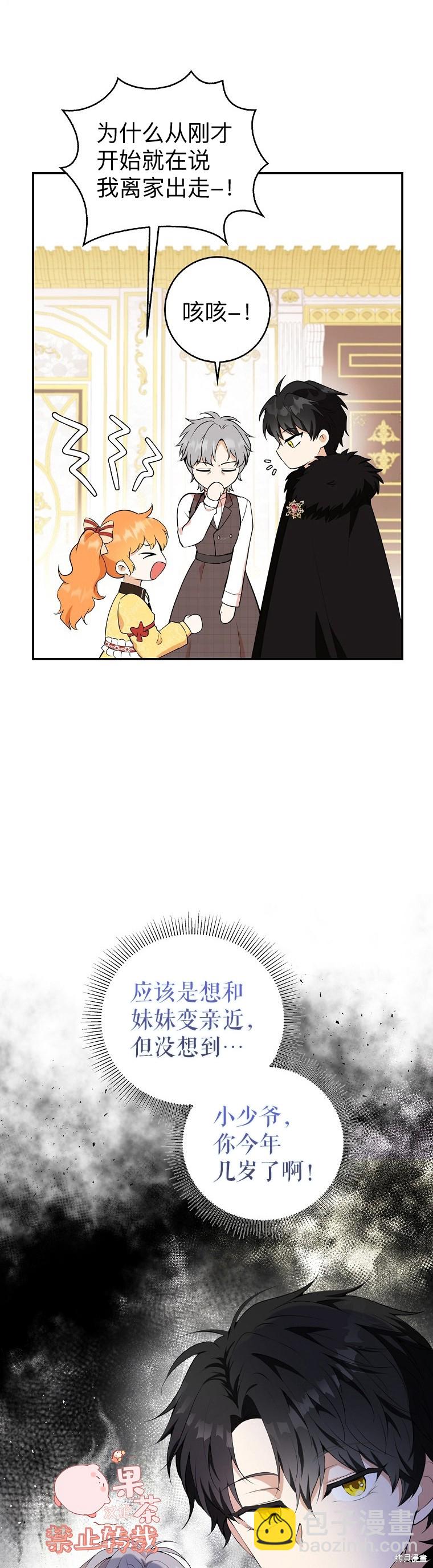 第5话12
