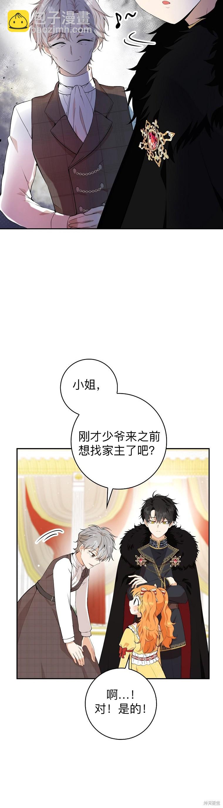 第5话13