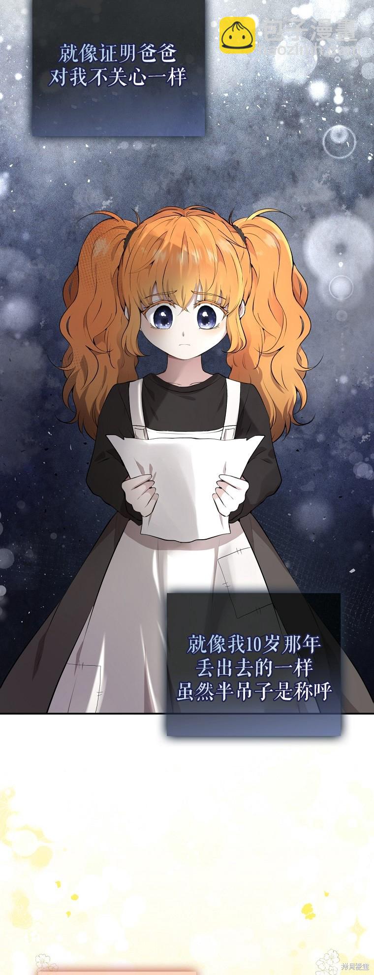 第5话2