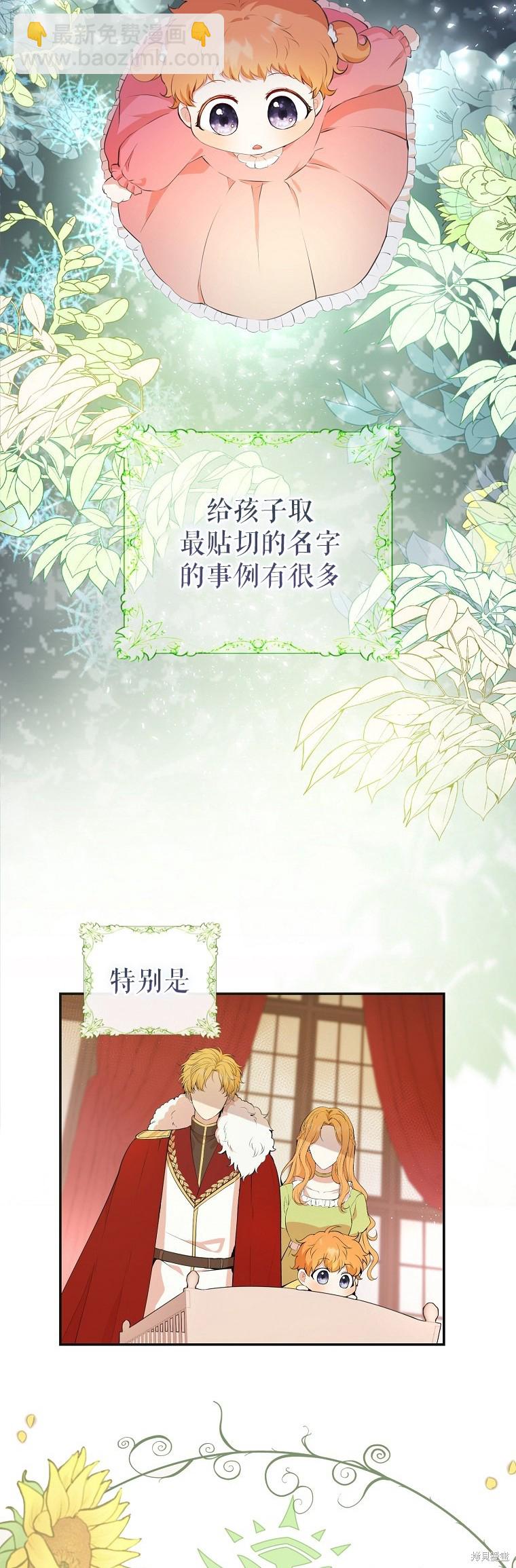 第5话21