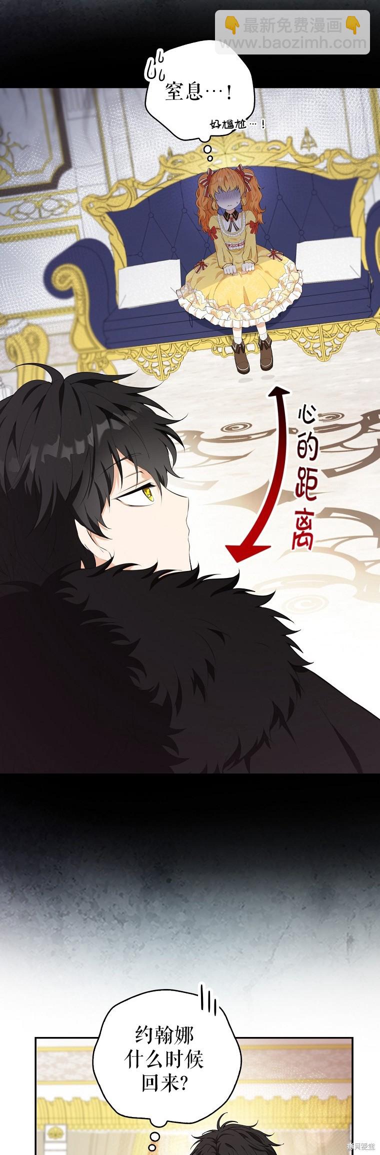 第5话25