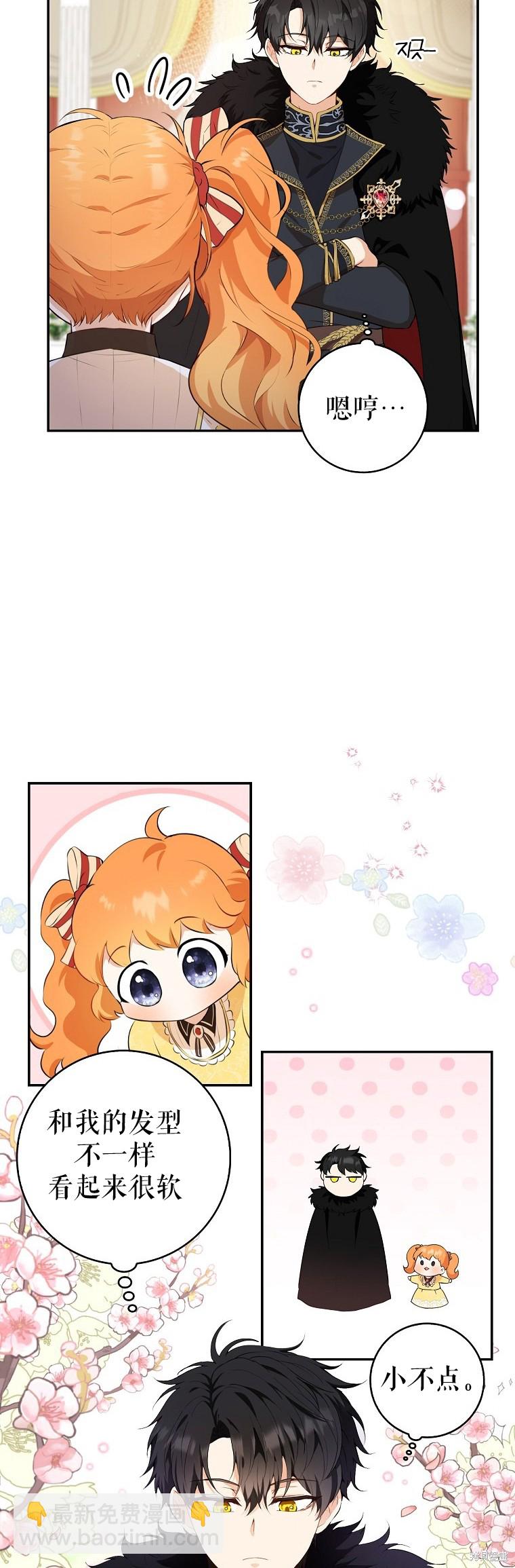 第5话26