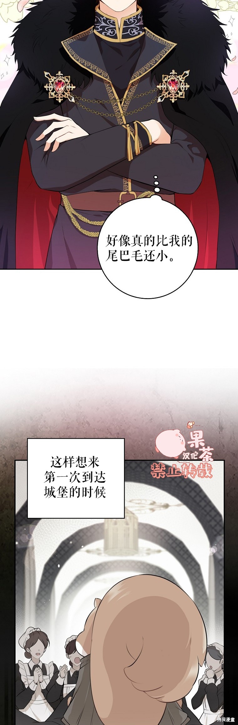 第5话27