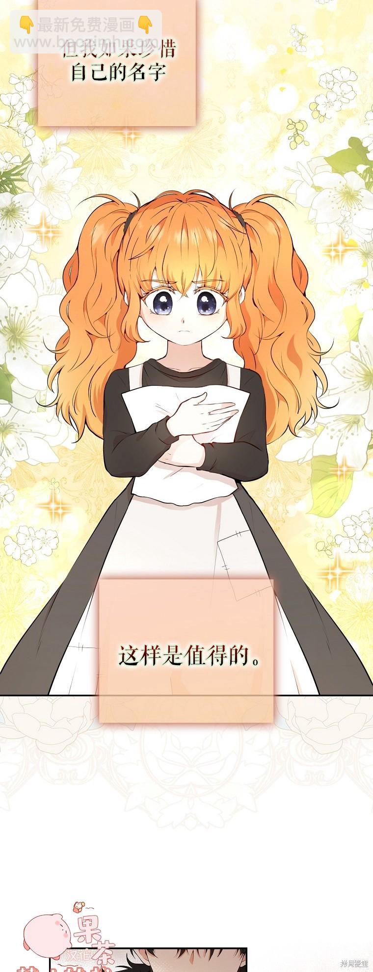第5话3