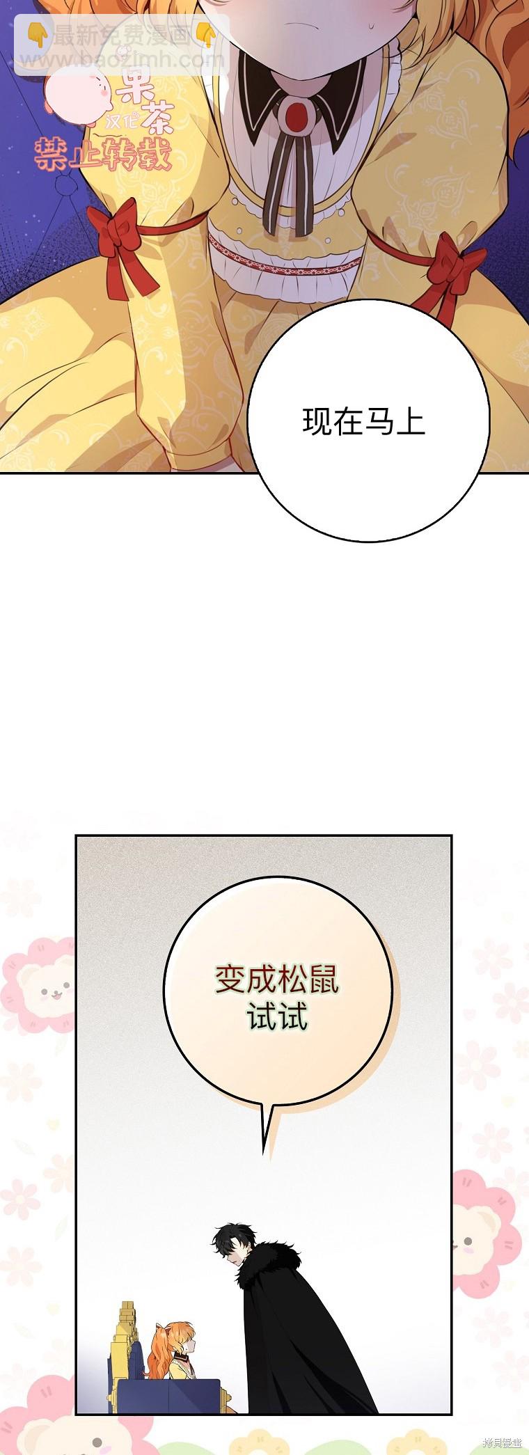 第5话31
