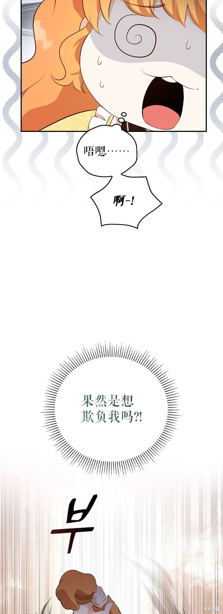 第5话33