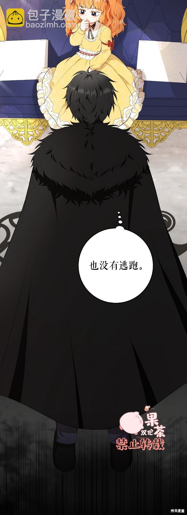 第5话36