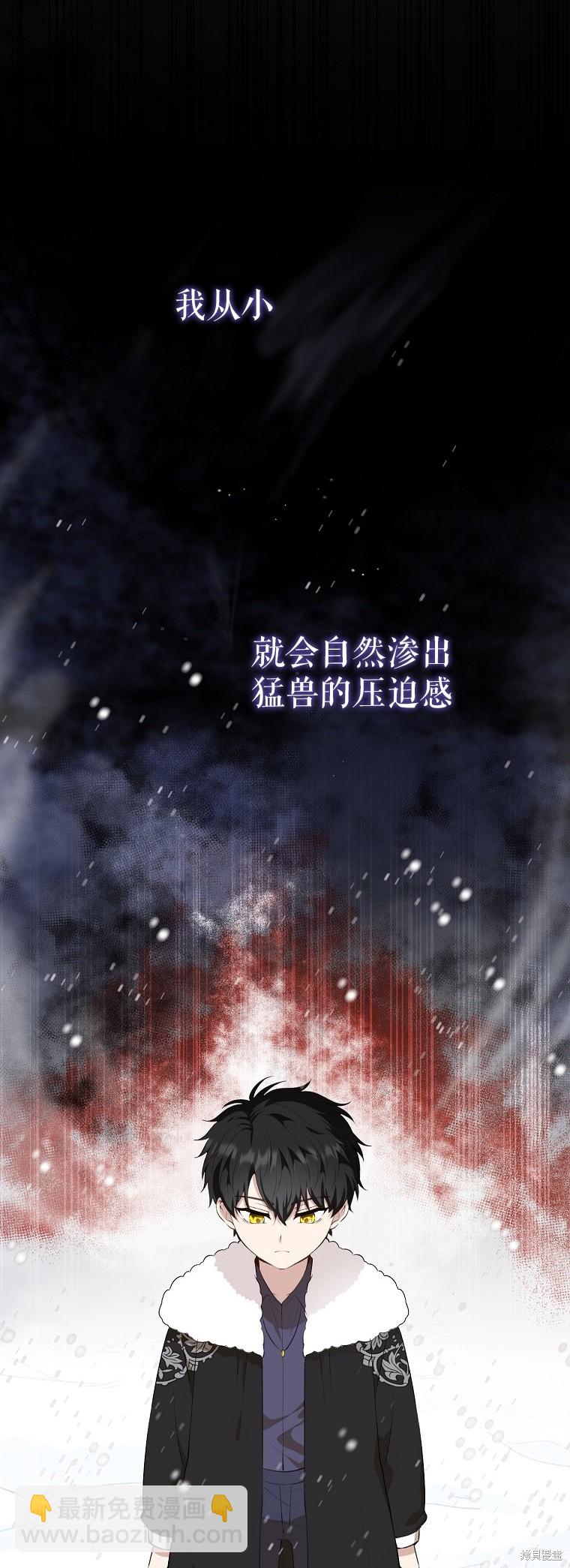 第5话37