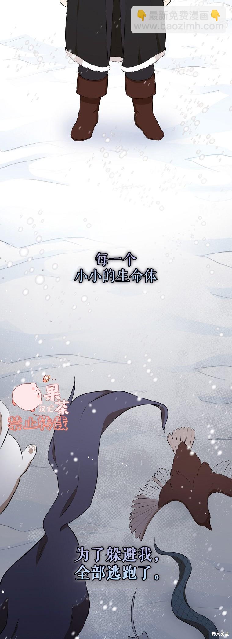 第5话38