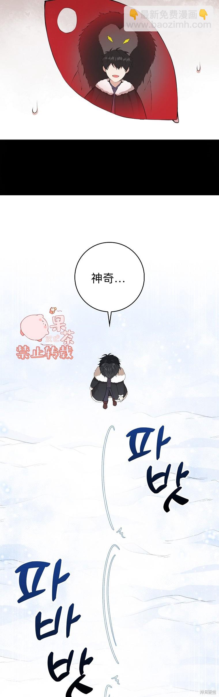第5话40