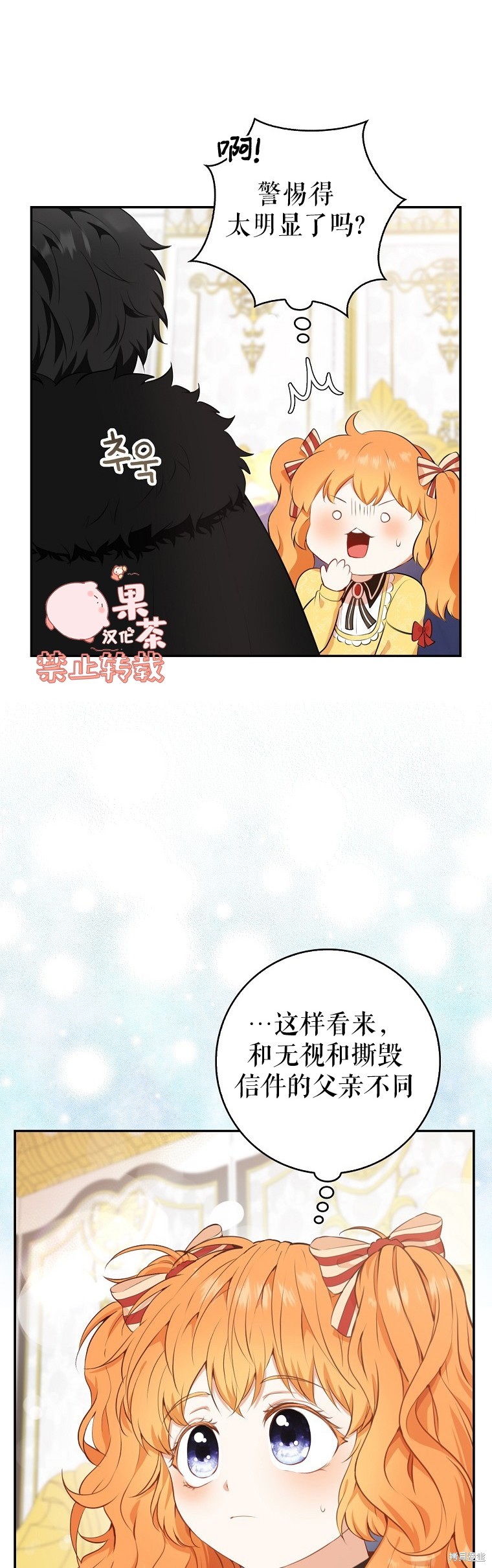 第5话43