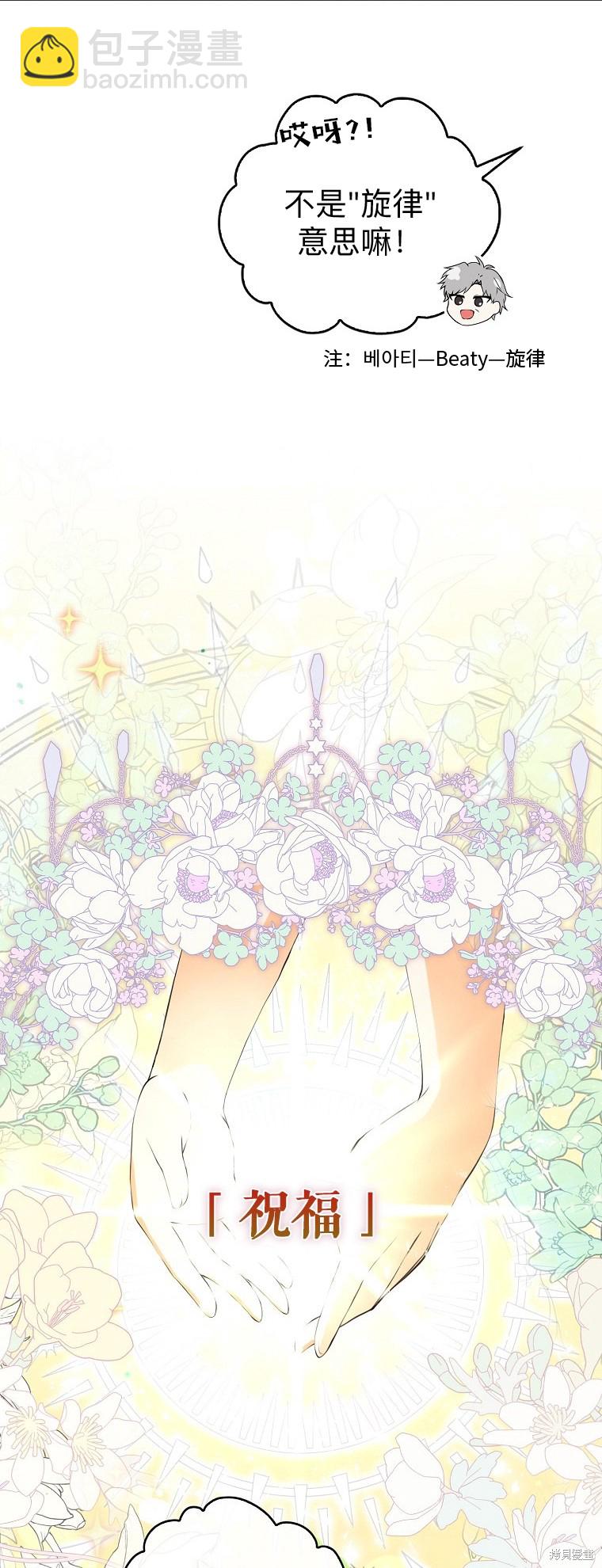 第5话5