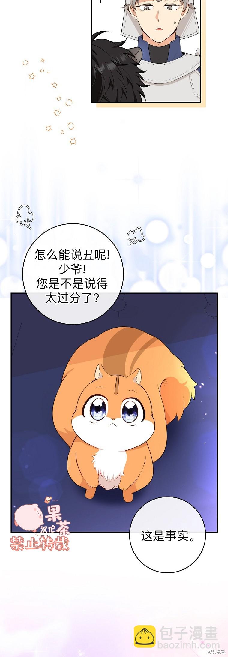 第5话56