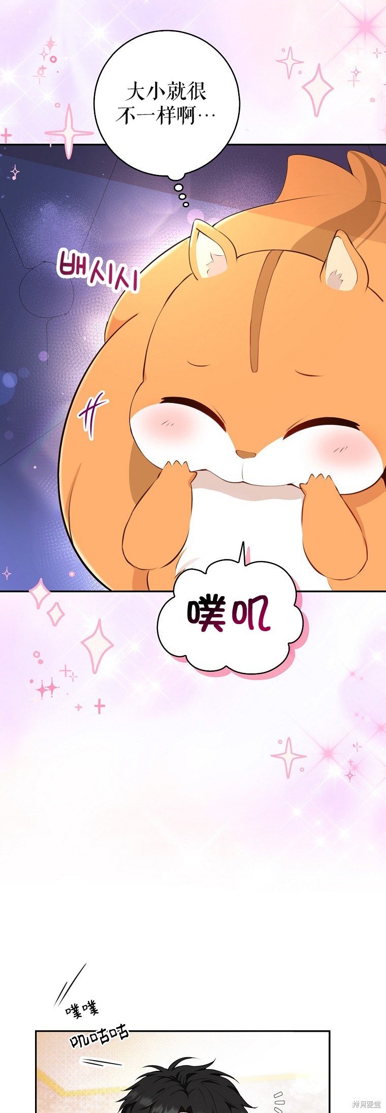 第5话57