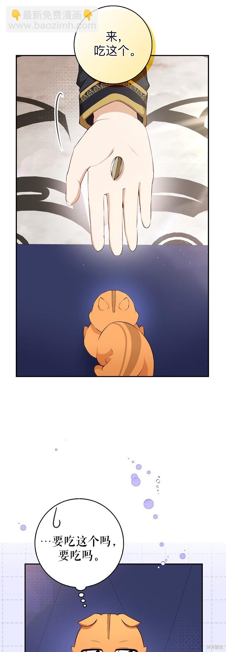 第5话59