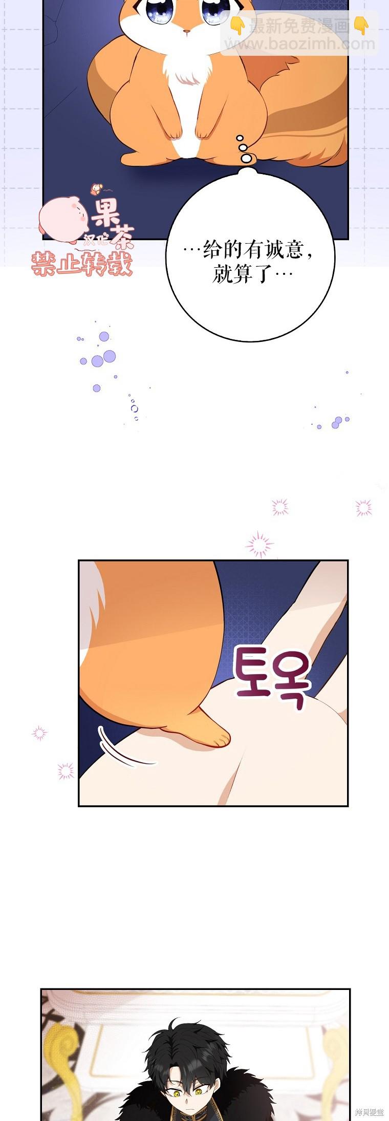 第5话60