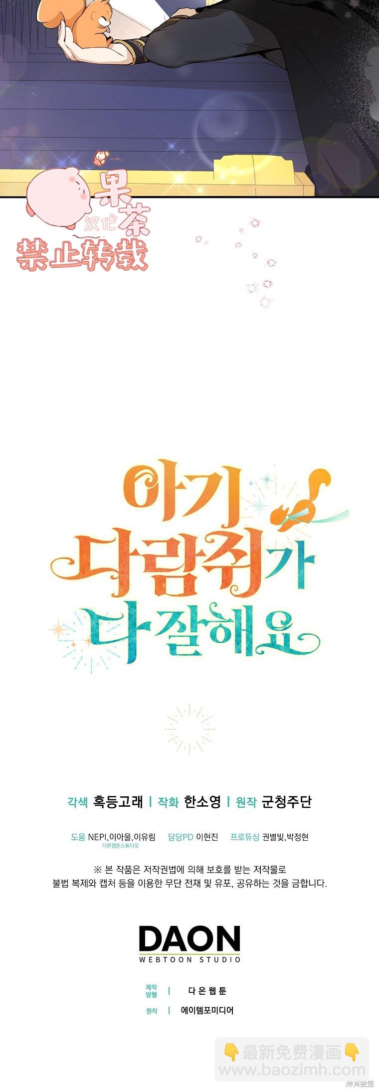 第5话63