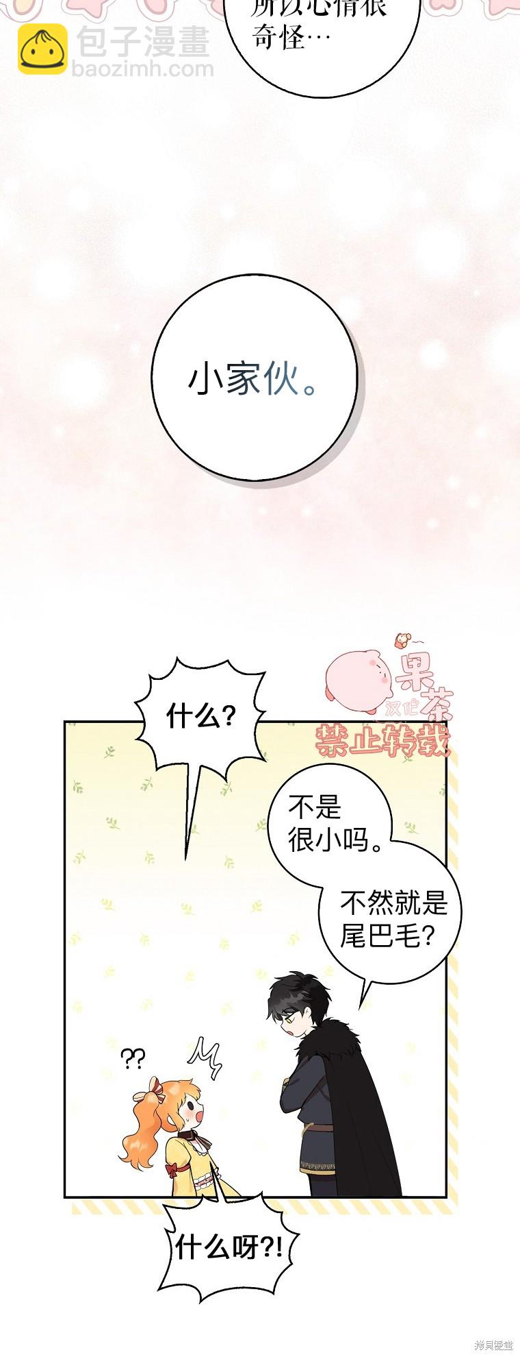 第5话9