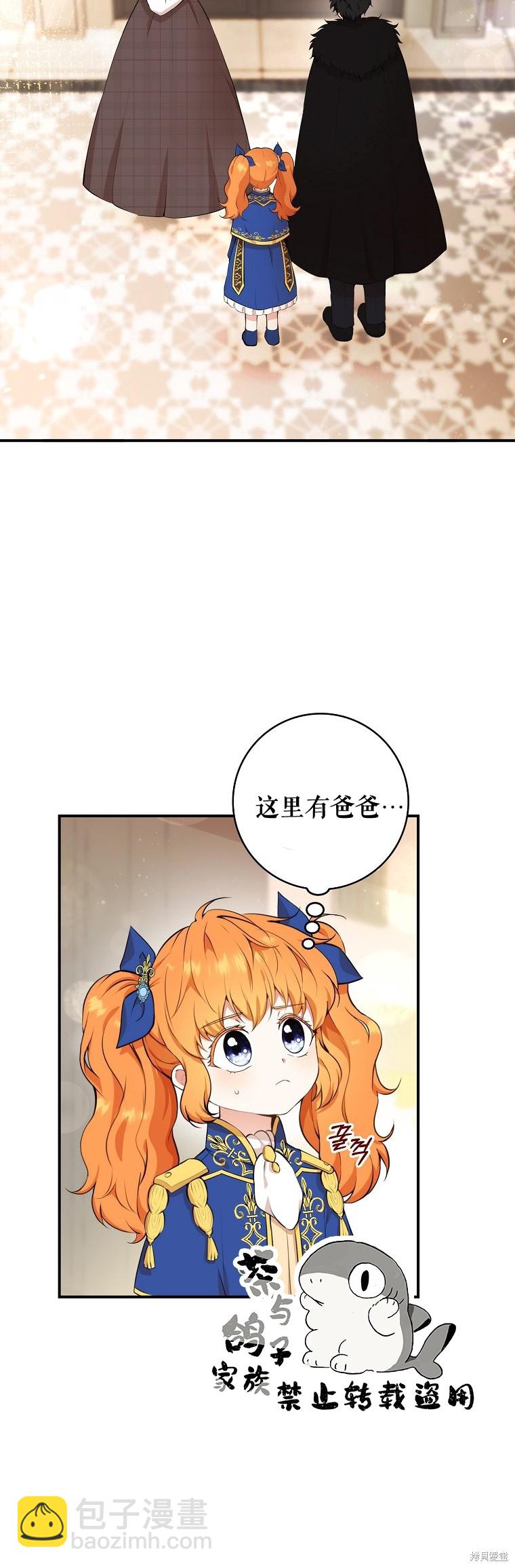 第6话19